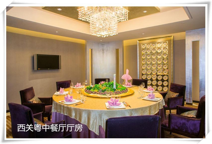 Guangdong Victory Hotel Kanton Zewnętrze zdjęcie